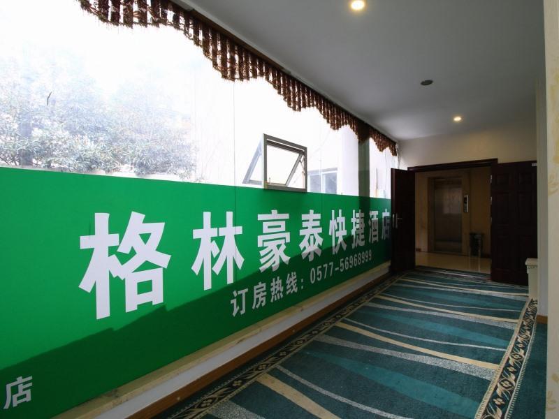 Greentree Inn Wenzhou Lucheng Xiaonanmen Express Hotel Exteriör bild